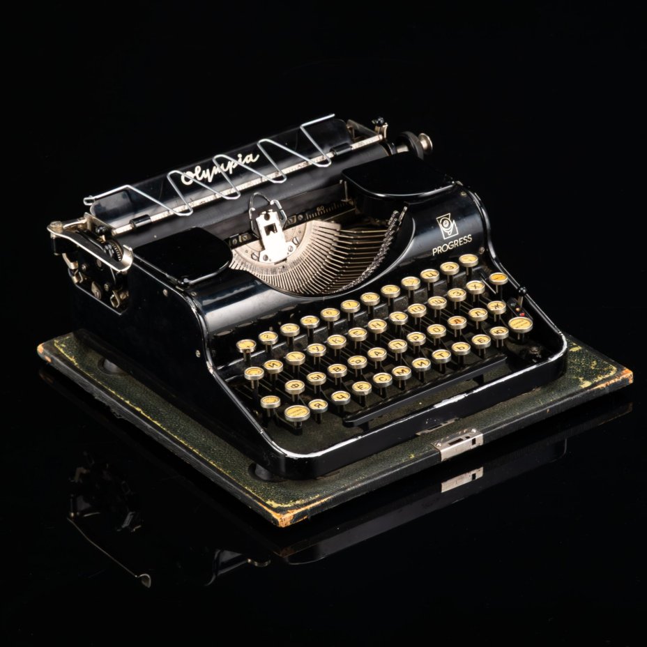 Машинка печатная модели "Progress" в кофре, кириллическая клавиатура, металл, пластик, краска, Olympia Werke, Германия, 1939-1950 гг.
