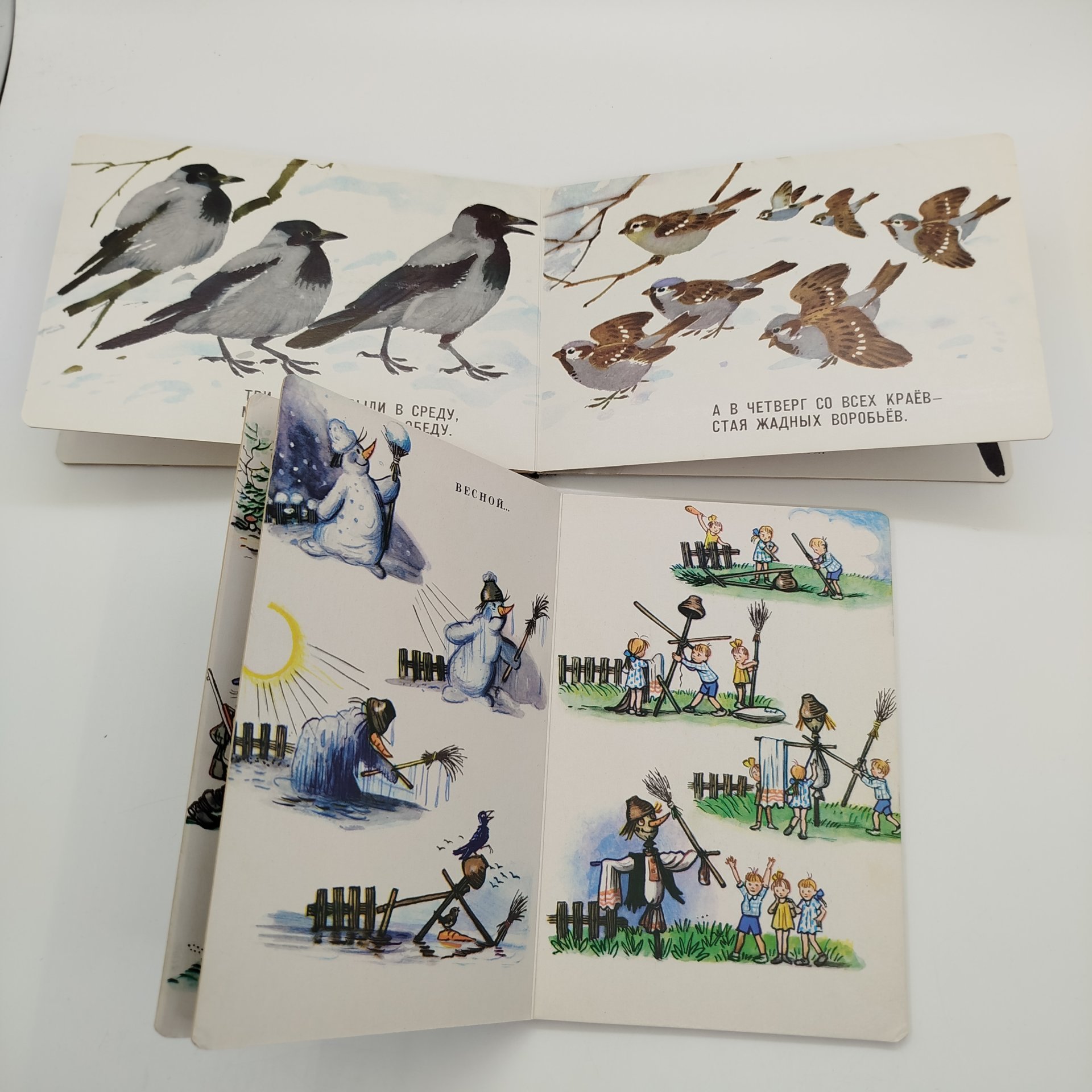 Пара детских книг (З. Александрова "Новая столовая", В. Сутеев "Забавные истории"), Издательство "Малыш", картон, печать, СССР, 1982-1983 гг.