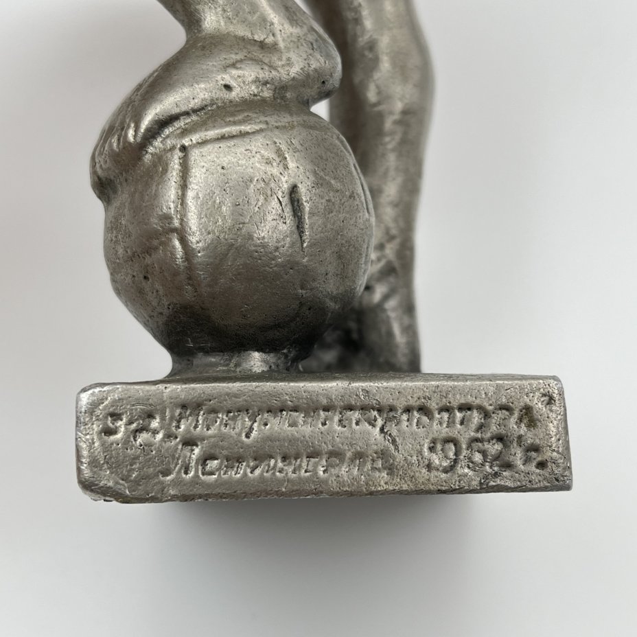 Статуэтка «Юный футболист», скульптор В.Н. Бельская, силумин, Завод художественного литья «Монументскульптура» (ЛЗХЛ), СССР, 1962 г., Завод художественного литья «Монументскульптура» (ЛЗХЛ)