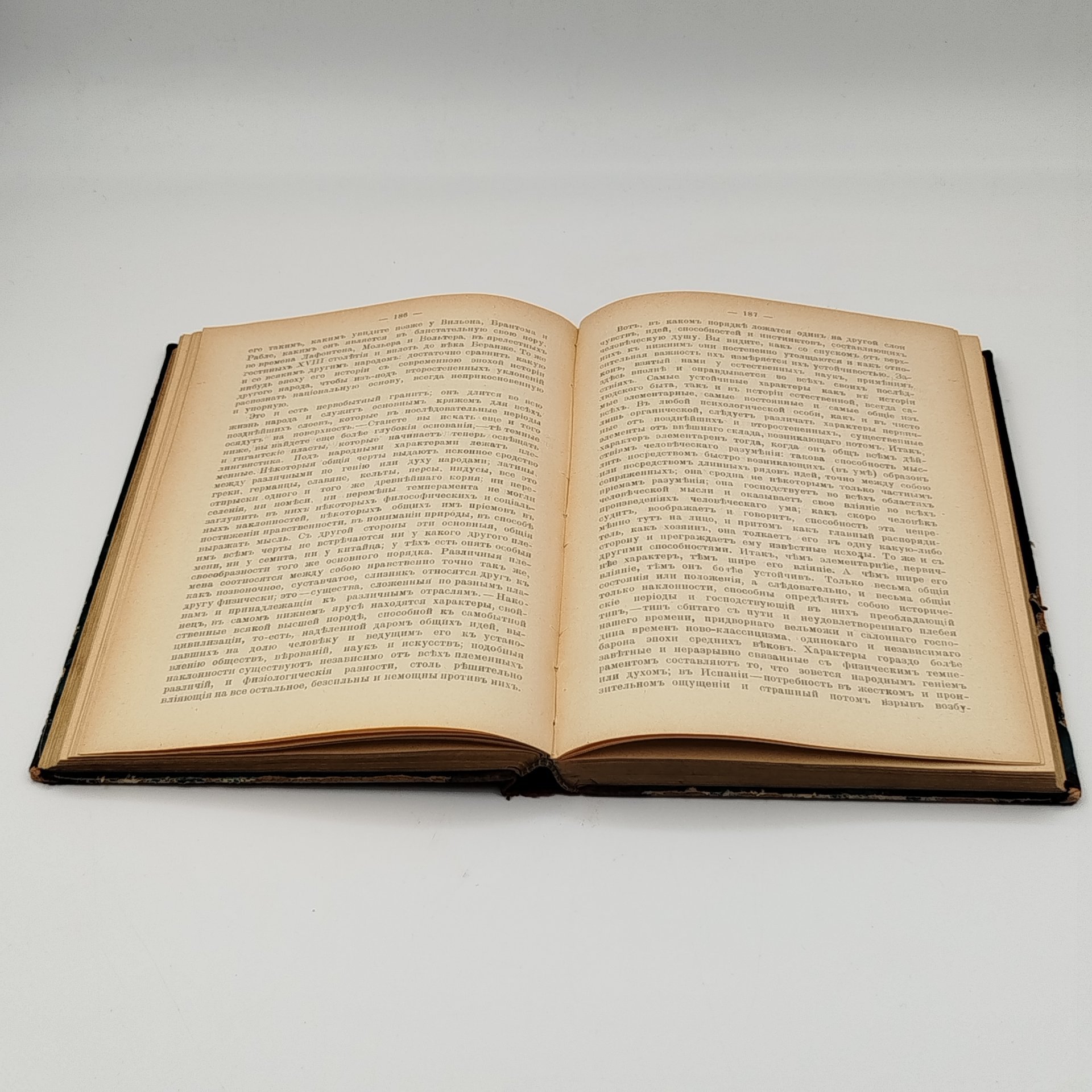Книга Ипполит Тэн "Чтение об искусстве", перевод А.Н. Чудинова, Издание В.И. Губинского, бумага, печать, Российская империя, 1912 г.