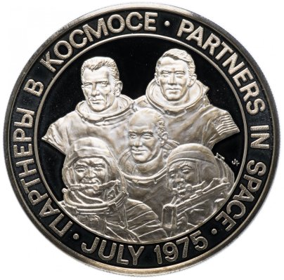 Памятная медаль 1975 г. "Союз Аполлон. Партнеры в космосе"