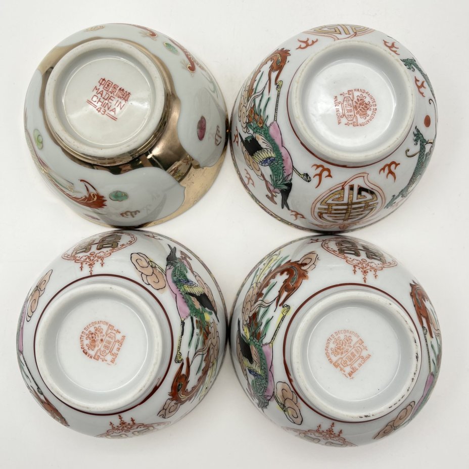 Набор из 4 пиал "Дракон и феникс" (в подборе), фарфор, трафарет, роспись, золочение, Китай, 1960-1980 гг.
