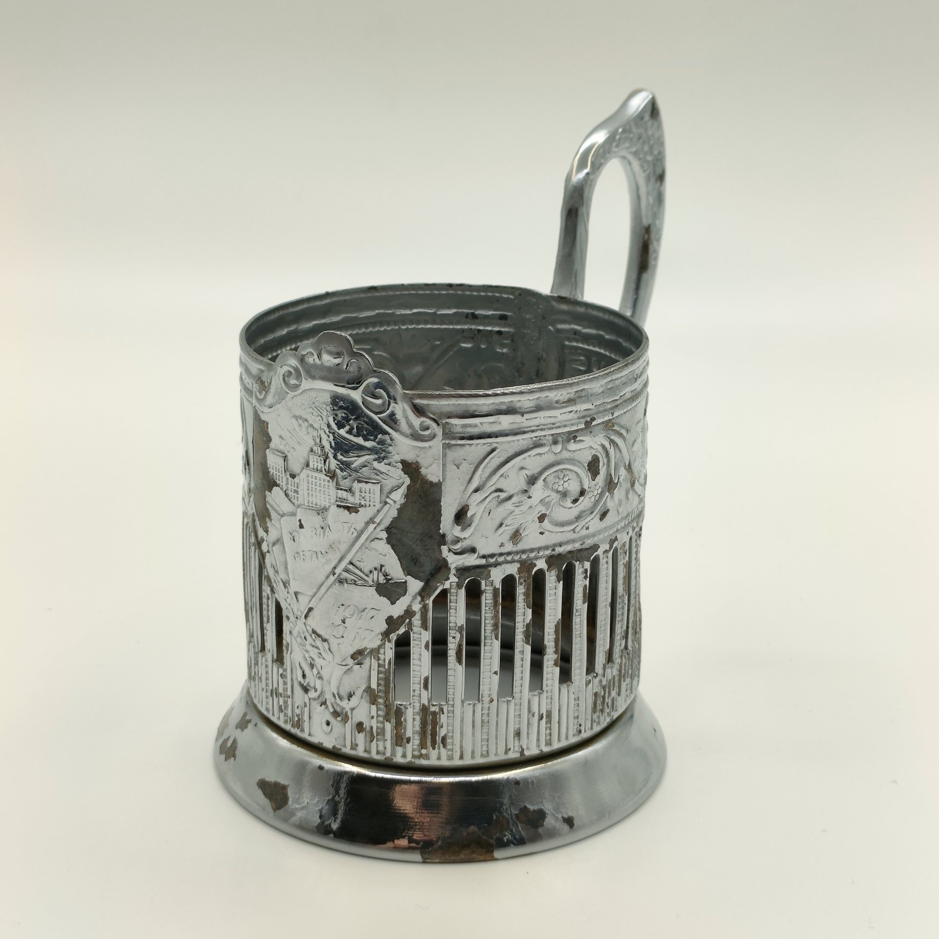 Подстаканник "40 лет Октябрьской революции", мельхиор (медь-никель), штамповка, серебрение, Кольчугинский завод цветных металлов, СССР, 1957-1962 гг.