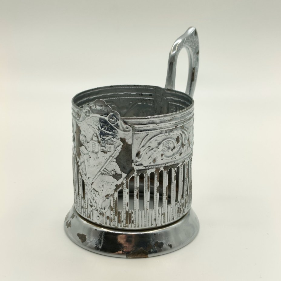 Подстаканник "40 лет Октябрьской революции", мельхиор (медь-никель), штамповка, серебрение, Кольчугинский завод цветных металлов, СССР, 1957-1962 гг.