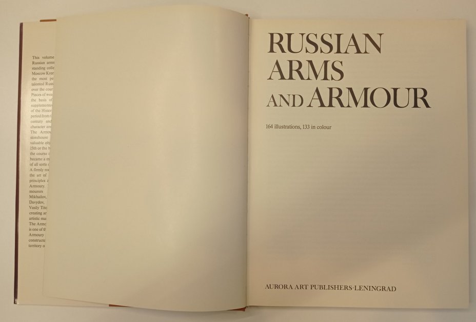 Книга А. Седова и М. Портнова "Russian Arms and Armour" (Русское оружие и доспехи), бумага, печать, Издательство «Аврора», СССР, 1982 г., Издательство «Аврора»