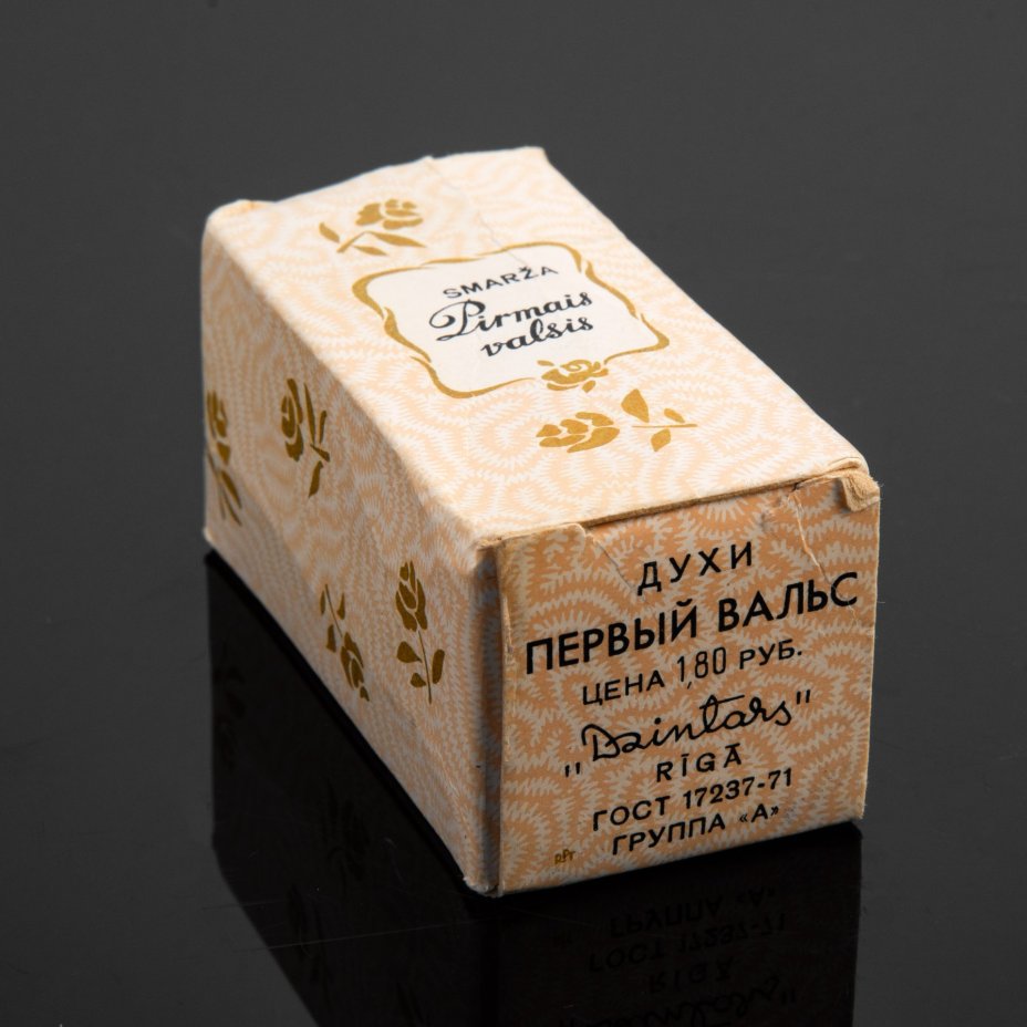 Духи винтажные "Permais valsis" (Первый вальс), Smarza Dzintars, Dzintars (Дзинтарс)