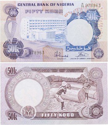 Нигерия 50 кобо обр. 1973 серия R/56  №978963, управляющий Аль-хаджи Абдулкадир Ахмед