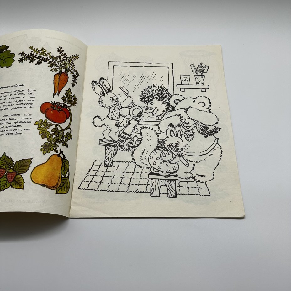 Набор из восьми книг-раскрасок, издательство "Малыш", бумага