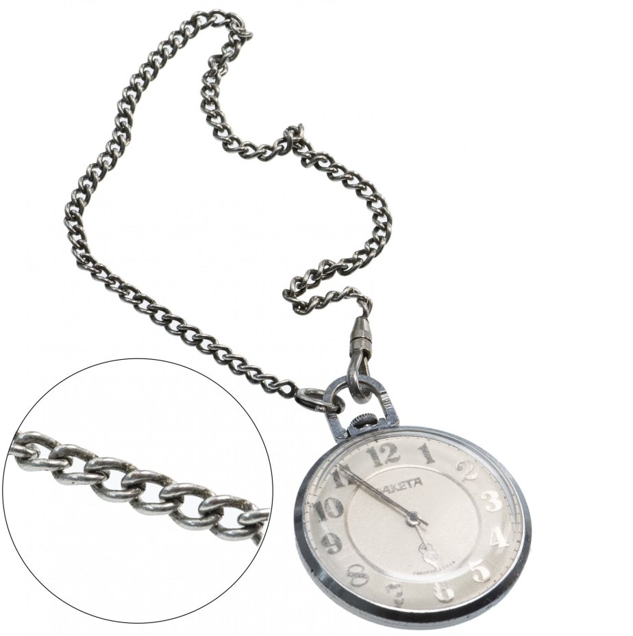 Часы карманные "Самсон и лев" с шатленом, сталь, Петродворцовый часовой завод "Ракета", СССР, 1972-1991 гг.