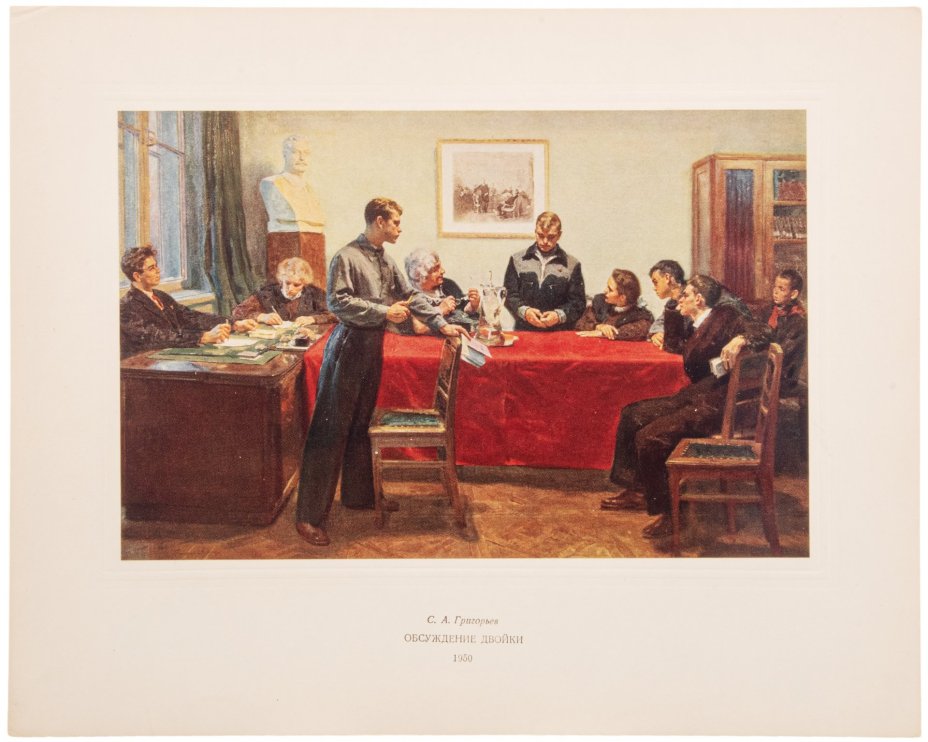 Набор репродукций (портфолио) "Картины советских художников. 1922-1950 гг." (7 шт.) , бумага, печать, тиснение,  СССР, 1950-1960 гг.
