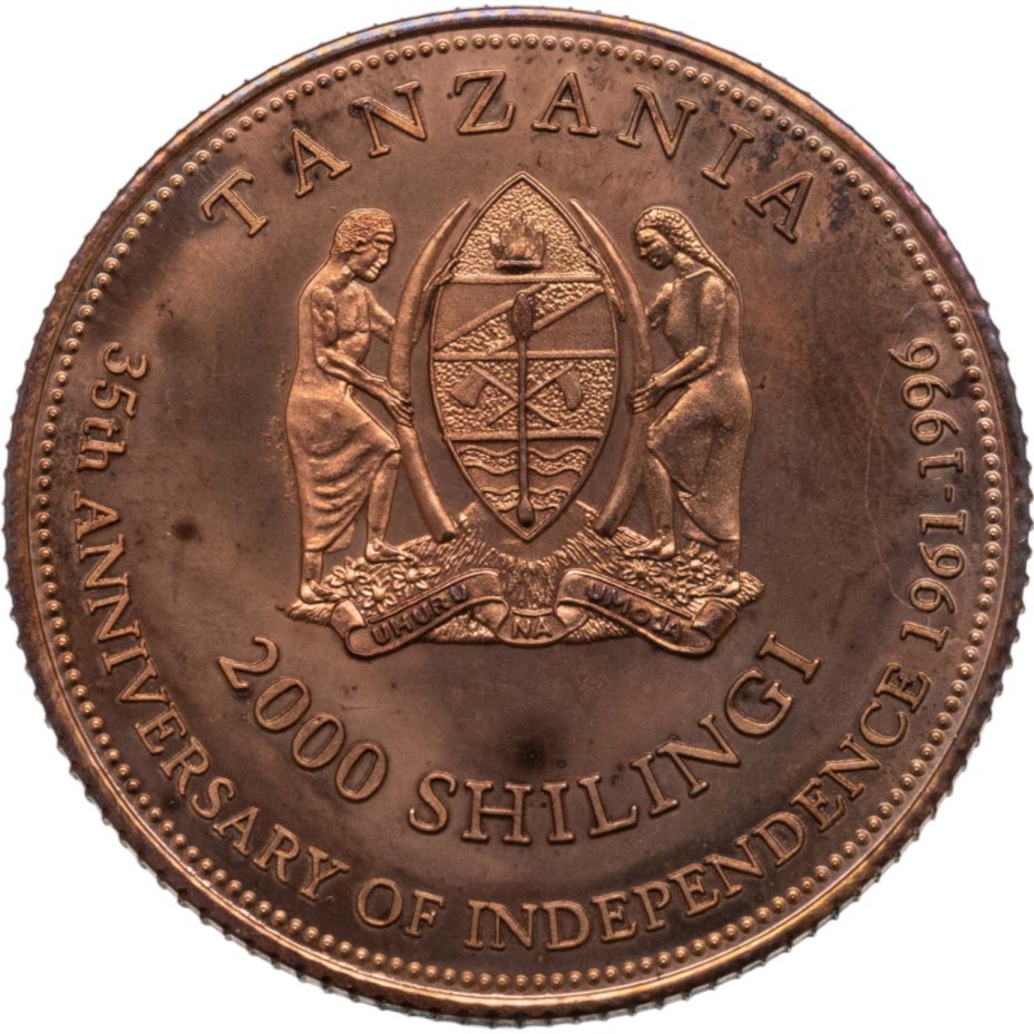Танзания 2000 шиллингов (shillingi) 1996 XXVI летние Олимпийские игры, Атланта 1996 г. - бег (малый герб)