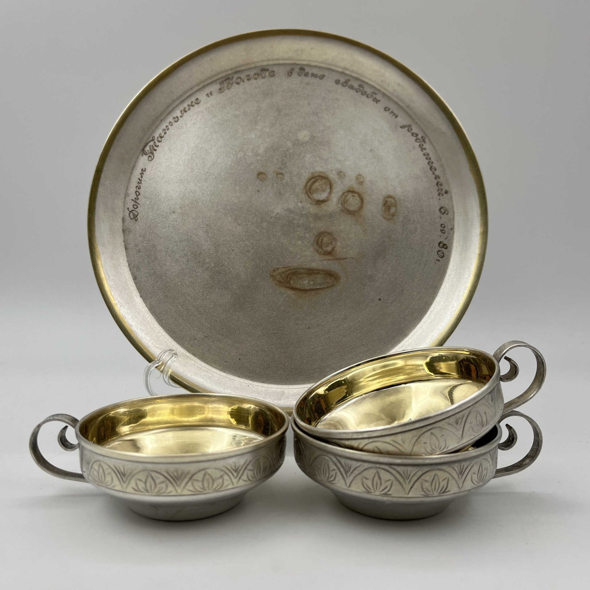 Набор из трех кофейных чашек с орнаментальным декором на подносе с дарственной надписью