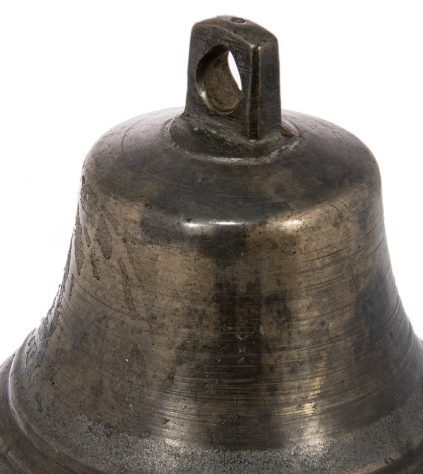 Колокольчик поддужный большой, бронза, литье, Российская Империя, 1870-1890 гг.