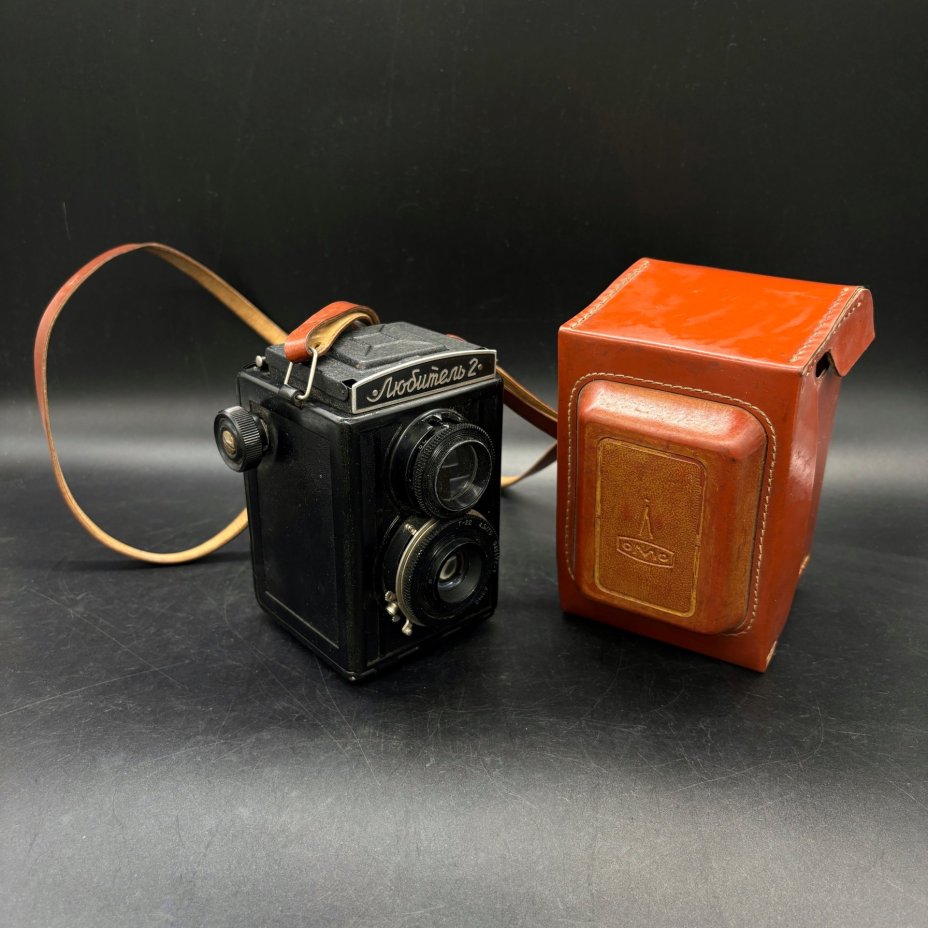 Фотоаппарат "Любитель-2" в кофре, ЛОМО (Ленинградское оптико-механическое объединение)