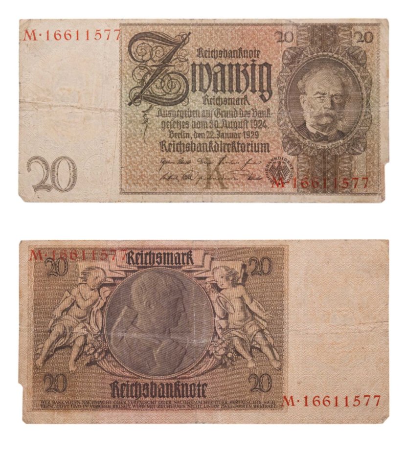 Германия 20 марок 1929 года