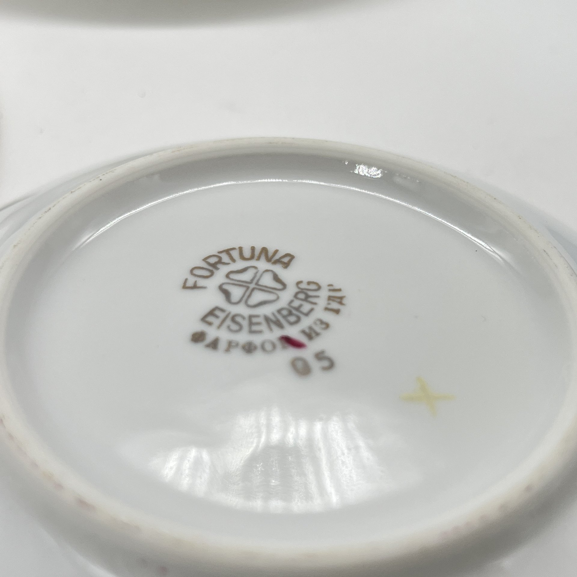 Набор из 4 блюдец с растительным декором (подбор), фарфор, деколь, люстр, золочение, Fortuna Eisenberg, ГДР, 1960-1973 гг.