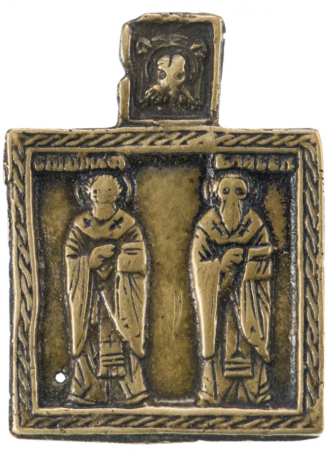 Икона "Святые Власий и Афанасий", бронза, литье, Российская Империя, 1850-1890 гг.