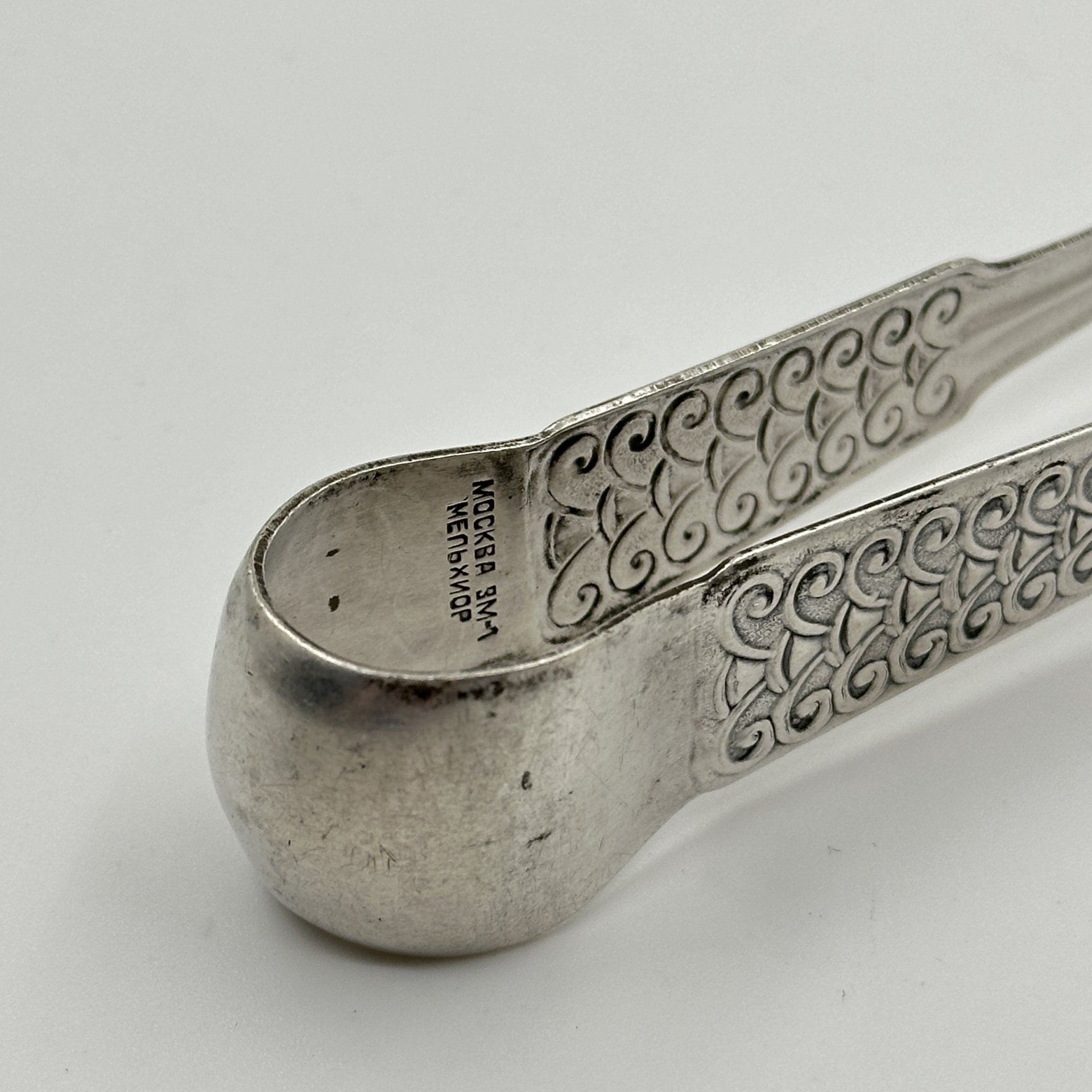 Щипцы для сахара с рельефным декором, мельхиор (медь-никель), Московский завод металлоизделий №1, СССР, 1960-1991 гг., Московский завод металлоизделий №1