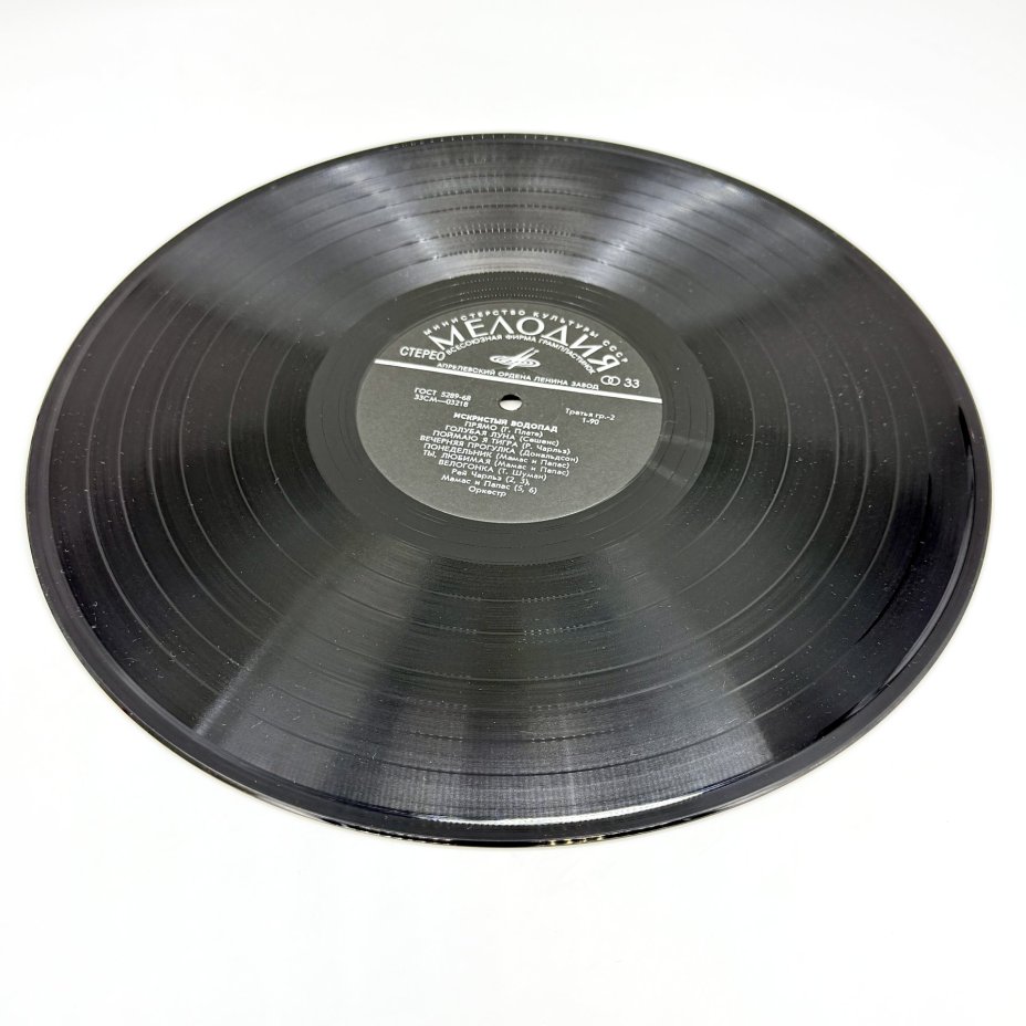 Грампластинка "Искристый водопад",  LP (Long play), EX (excellent), композитный материал, картон, Всесоюзная фирма грампластинок «Мелодия», СССР, 1972 г., Всесоюзная фирма грампластинок «Мелодия»