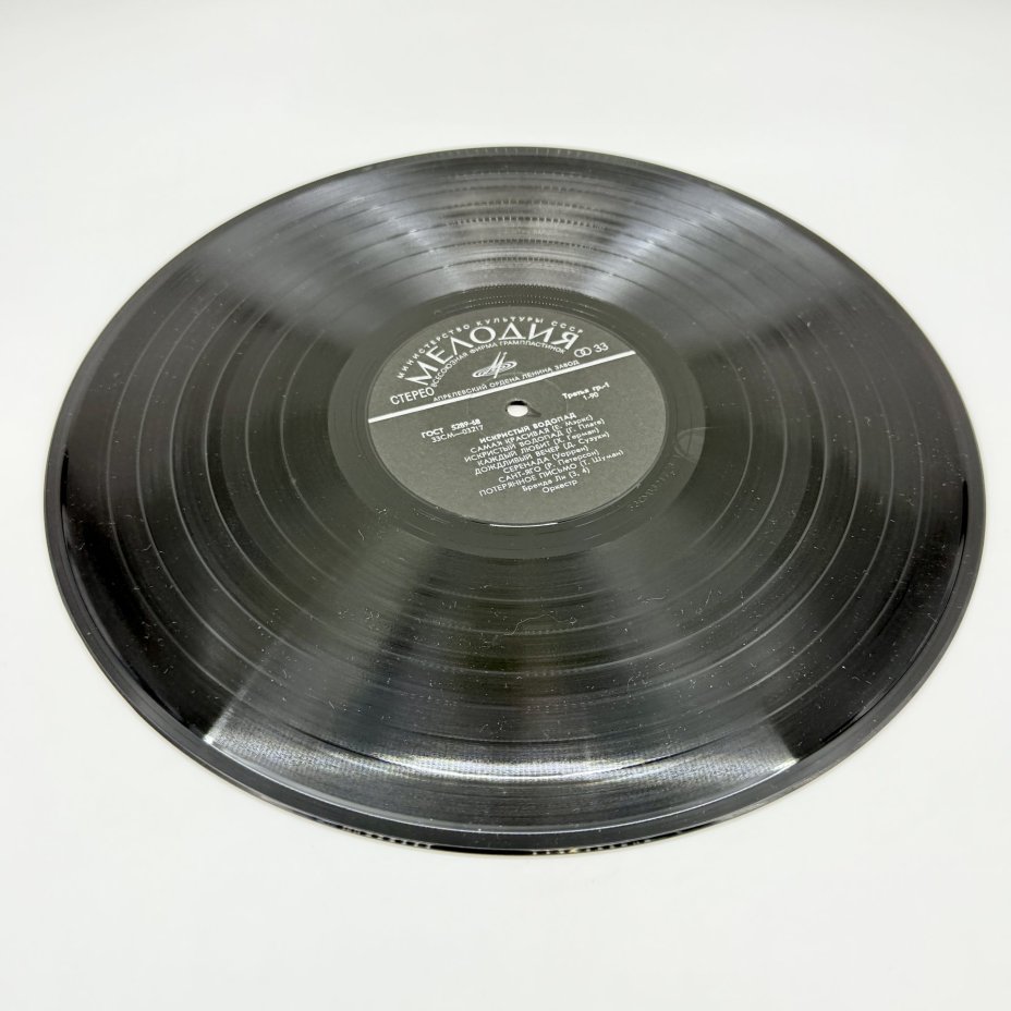 Грампластинка "Искристый водопад",  LP (Long play), EX (excellent), композитный материал, картон, Всесоюзная фирма грампластинок «Мелодия», СССР, 1972 г., Всесоюзная фирма грампластинок «Мелодия»