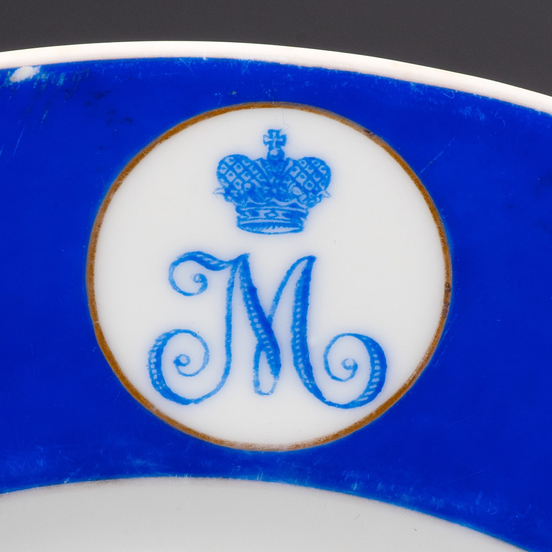 Тарелка обеденная с монограммой "М" под царской короной, фарфор, крытье, роспись, золочение, Фарфоровый завод братьев Корниловых, Российская империя, 1884-1917 гг.