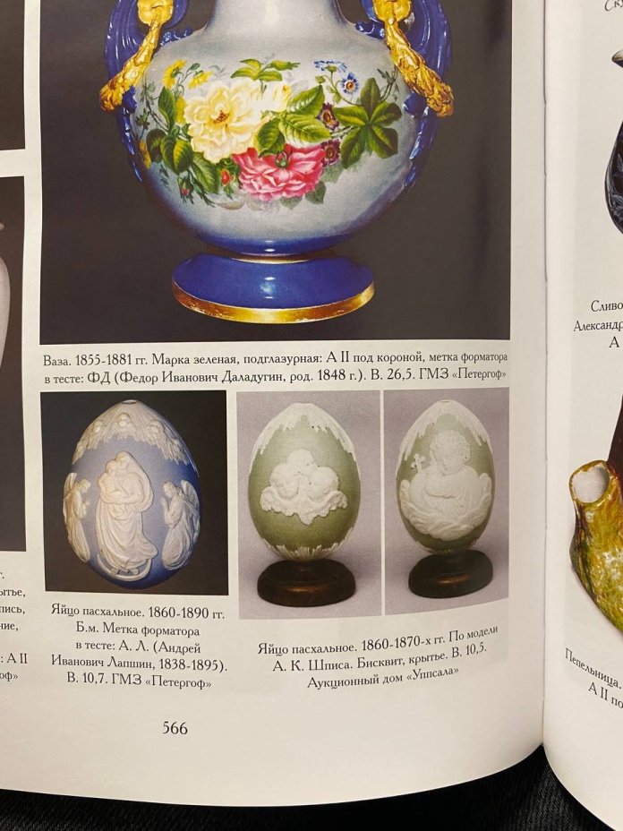 Яйцо пасхальное "Херувимы", автор модели Август Шпис