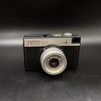 Фотоаппарат шкальный "Смена-8М", ЛОМО (Ленинградское оптико-механическое объединение)