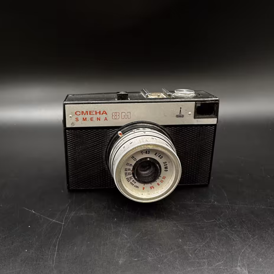 Фотоаппарат шкальный "Смена-8М", ЛОМО (Ленинградское оптико-механическое объединение)