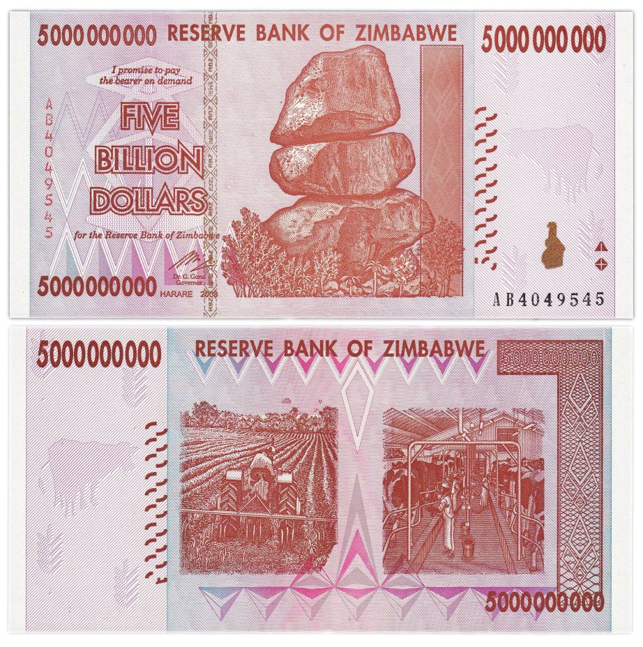 Зимбабве 5000000000 (5 миллиардов) долларов 2008 года серия АВ