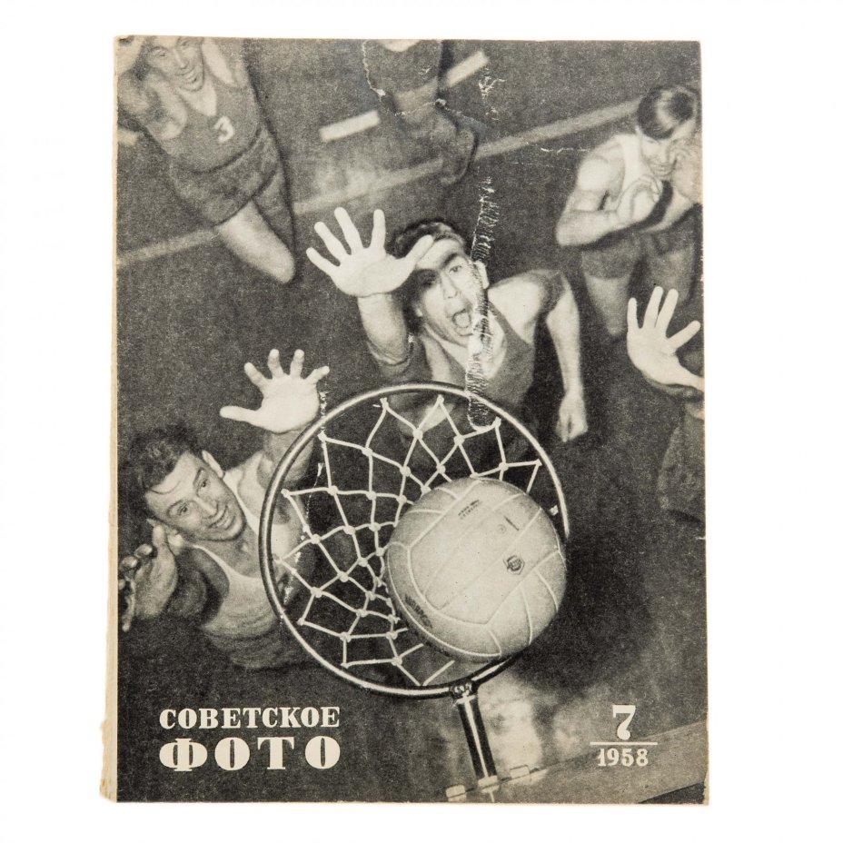 Журналы "Советское фото" за 1958 год по месяцам, (отсутствует 9 номер), Ежемесячный журнал союза журналистов, СССР,  Москва, 1958 г.