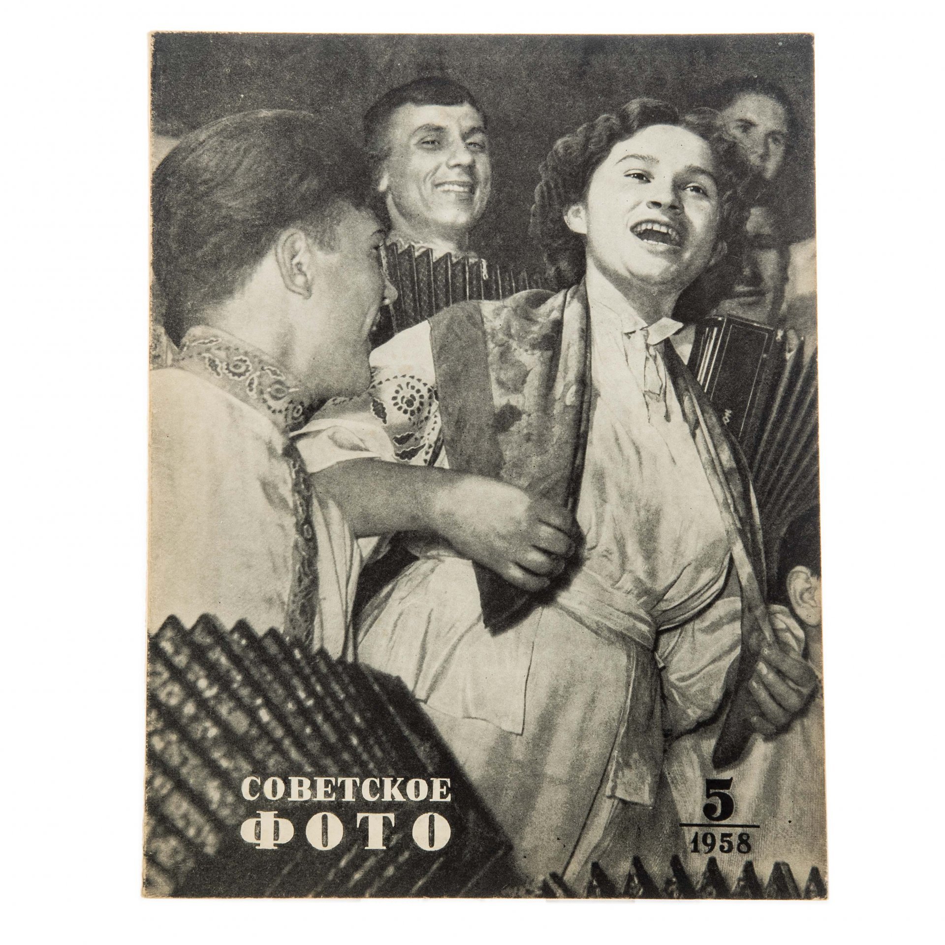 Журналы "Советское фото" за 1958 год по месяцам, (отсутствует 9 номер), Ежемесячный журнал союза журналистов, СССР,  Москва, 1958 г.