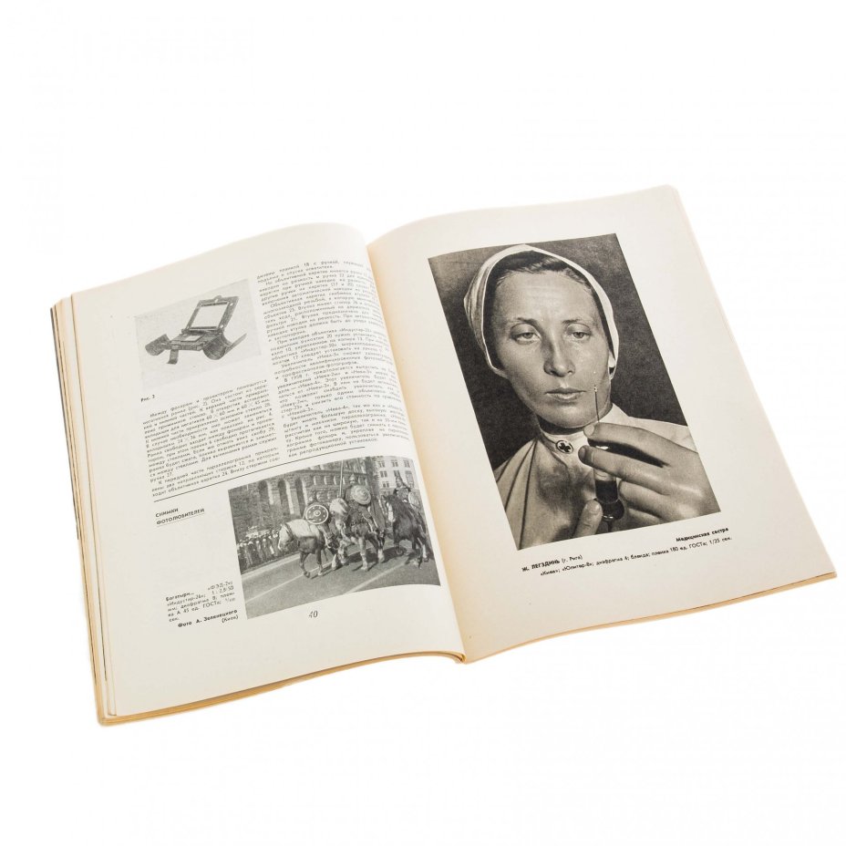 Журналы "Советское фото" за 1958 год по месяцам, (отсутствует 9 номер), Ежемесячный журнал союза журналистов, СССР,  Москва, 1958 г.