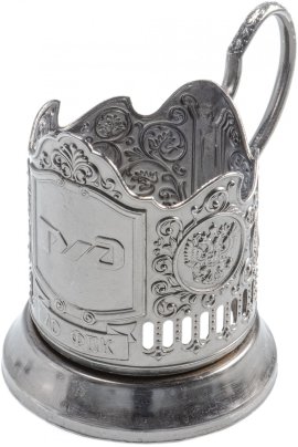 Подстаканник "РЖД", мельхиор, Россия, 2000-2010 гг.