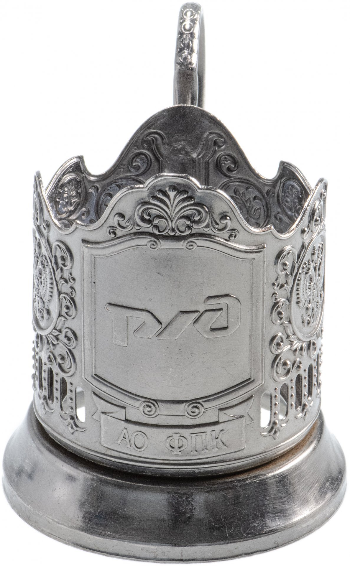 Подстаканник "РЖД", мельхиор, Россия, 2000-2010 гг.