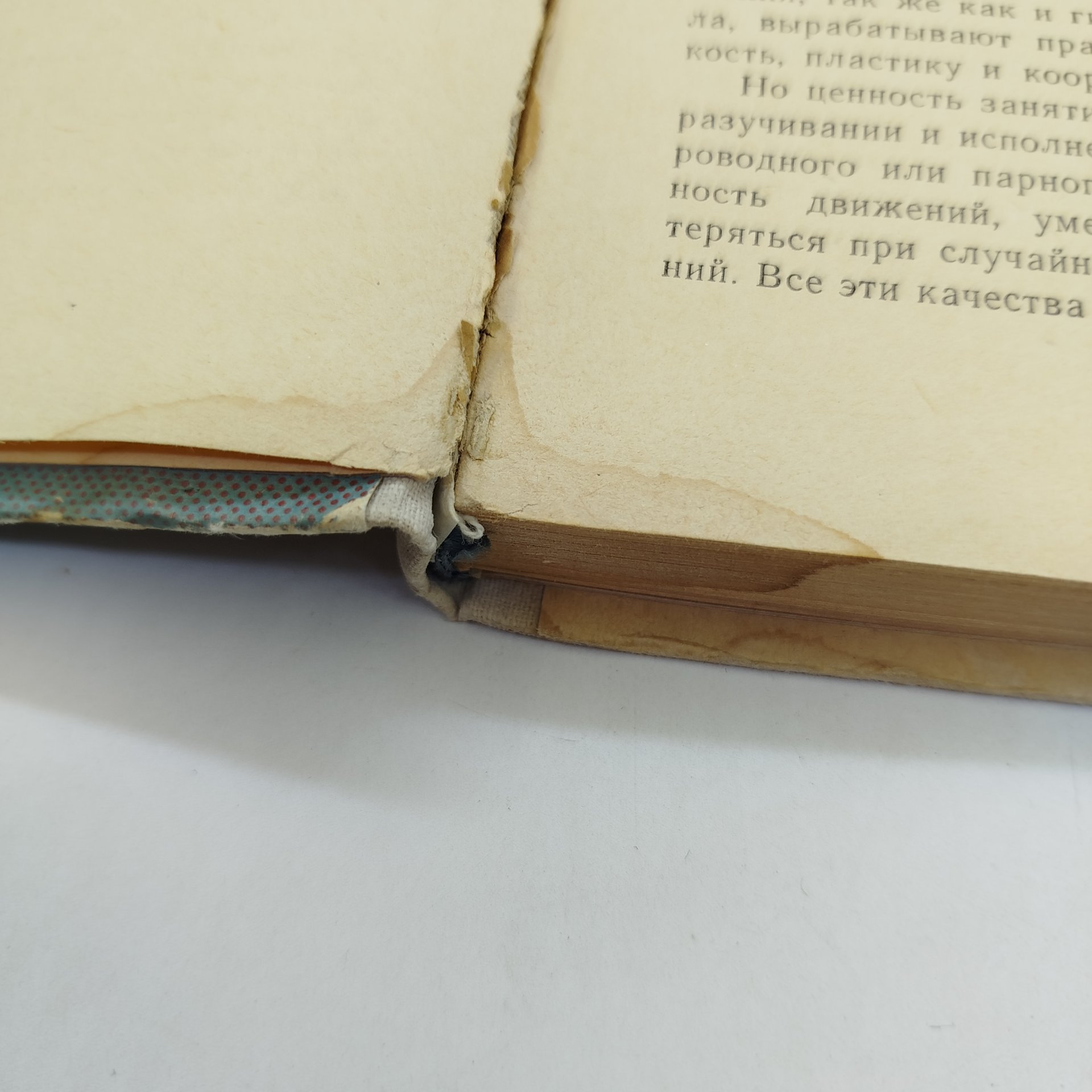 Книга из серии библиотечка пионера "Знай и умей" - "И мы танцуем", автор Л. Богаткова, рисунки Е. Липгарт, Н. Устинова, Издательство «Детская литература» (Детгиз)