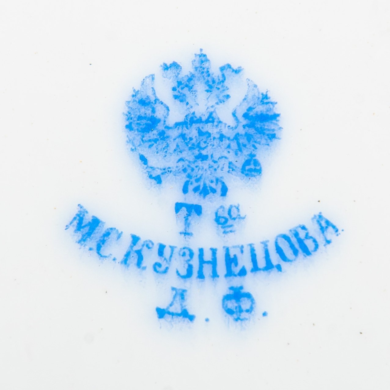 Блюдо большое, фарфор, роспись, эмаль, золочение, Товарищество М.С. Кузнецова в Вербилках (г. Дмитров), Российская империя, 1891-1917 гг.