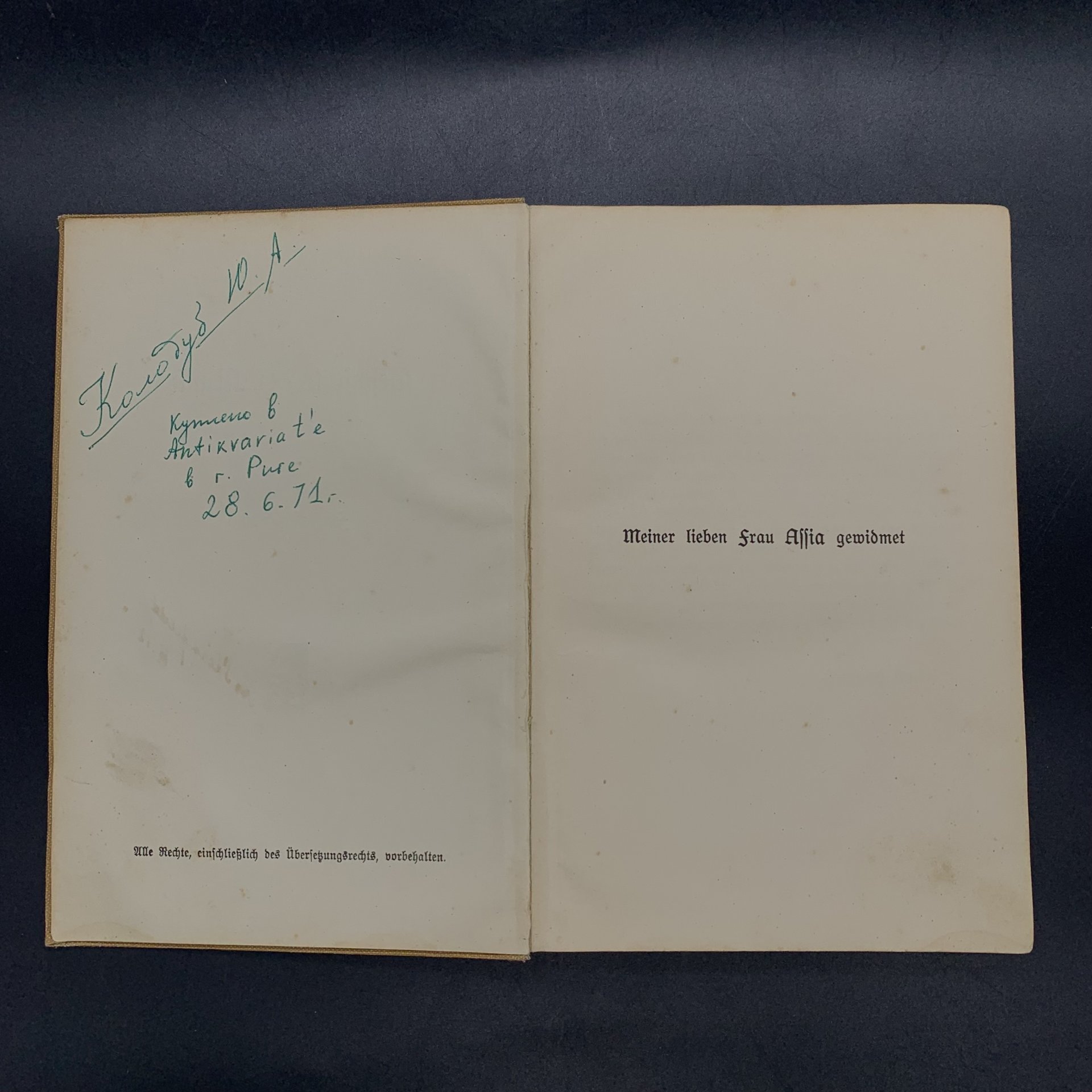 Spiro F. "Geschichte der Musik"/ Спиро Ф. "История музыки" на немецком языке, Издательство "Leipzig : B.G. Teubner"