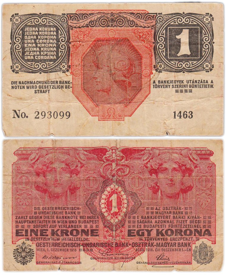 Австрия 1 крона 1916