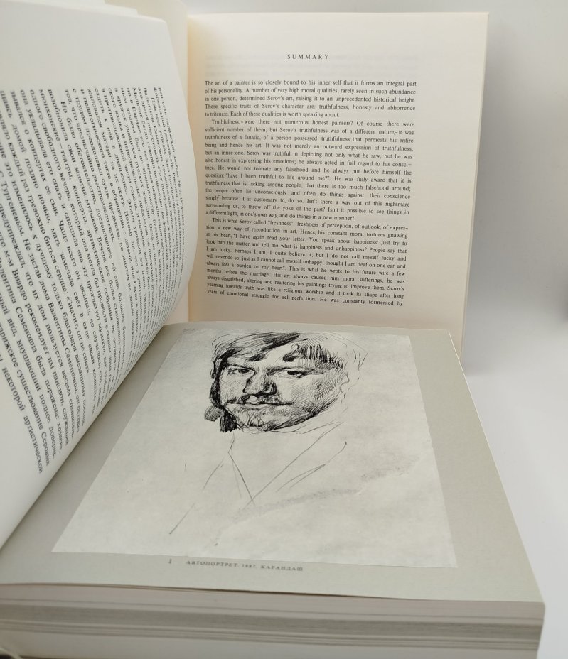 Книга Игорь Грабарь "Серов, жизнь и творчество", бумага, печать, суперобложка, Издательство «Искусство», СССР, 1980 г.