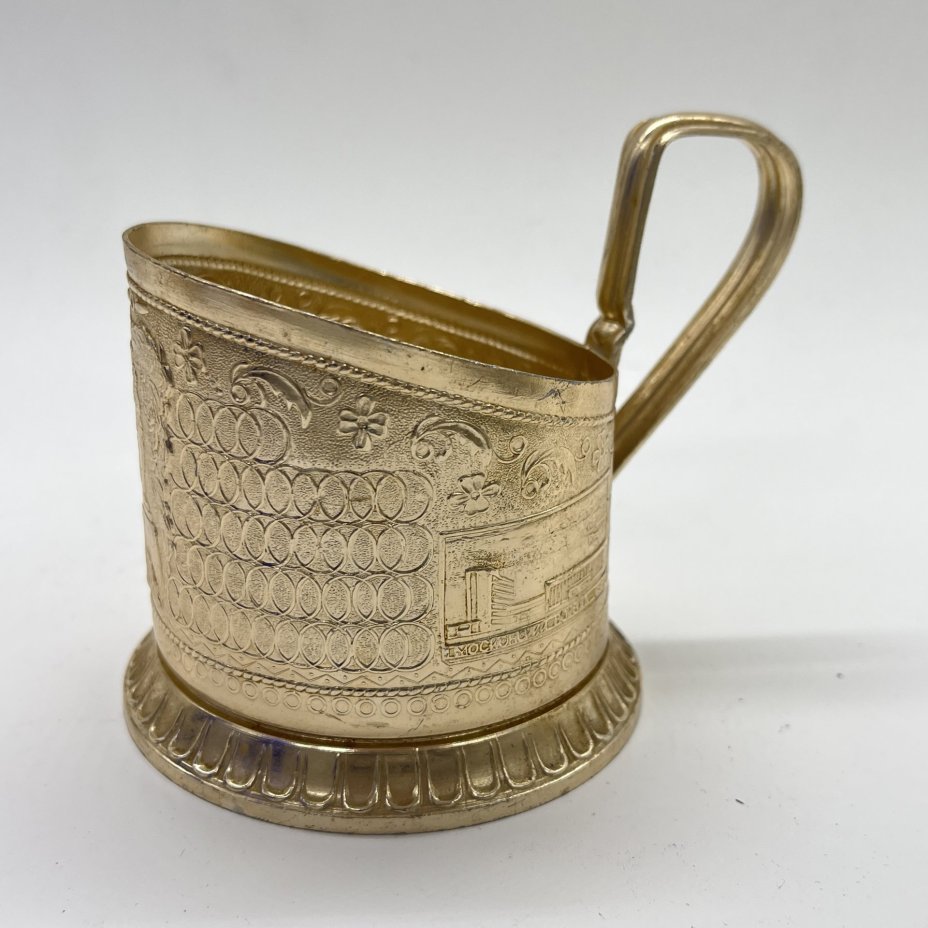 Подстаканник с изображением достопримечательностей Нижнего Новгорода, алюминий, Казаковский завод художественных изделий (КХИ), СССР, 1970-1990 гг.