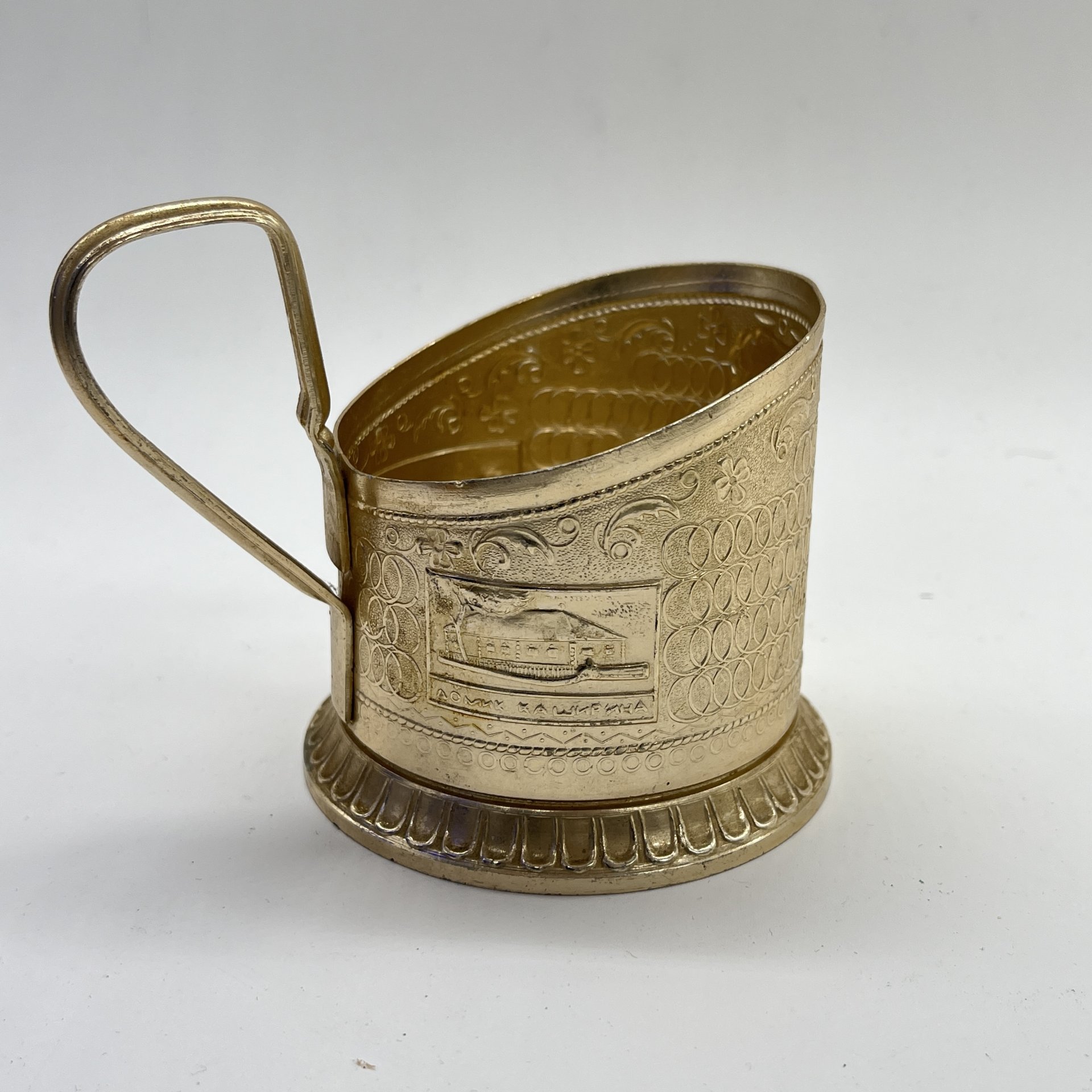 Подстаканник с изображением достопримечательностей Нижнего Новгорода, алюминий, Казаковский завод художественных изделий (КХИ), СССР, 1970-1990 гг.