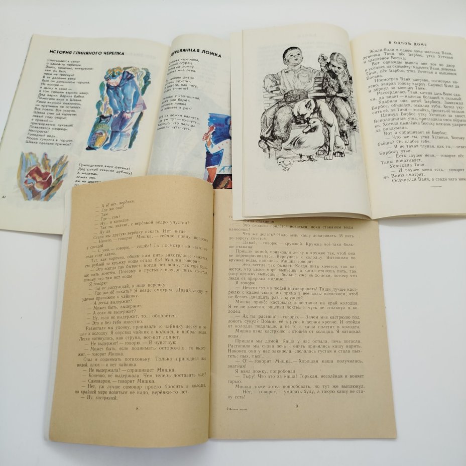Набор из 6-ти детских книг (В. Осеева "Волшебное слово", Д.В. Григорович "Гуттаперчевый мальчик", Е. Русаков "Мельница-метелица", А. Шевченко "В реке купались облака", Г. Горбовский "Следы на земле", Н. Носов "Федина задача"), бумага, печать, Издательство «Детская литература» (Детгиз), СССР, 1973-1983 гг.