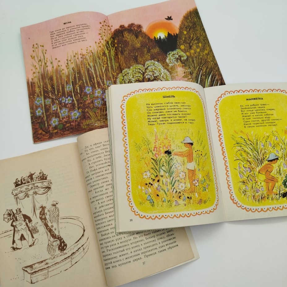 Набор из 6-ти детских книг (В. Осеева "Волшебное слово", Д.В. Григорович "Гуттаперчевый мальчик", Е. Русаков "Мельница-метелица", А. Шевченко "В реке купались облака", Г. Горбовский "Следы на земле", Н. Носов "Федина задача"), бумага, печать, Издательство «Детская литература» (Детгиз), СССР, 1973-1983 гг.