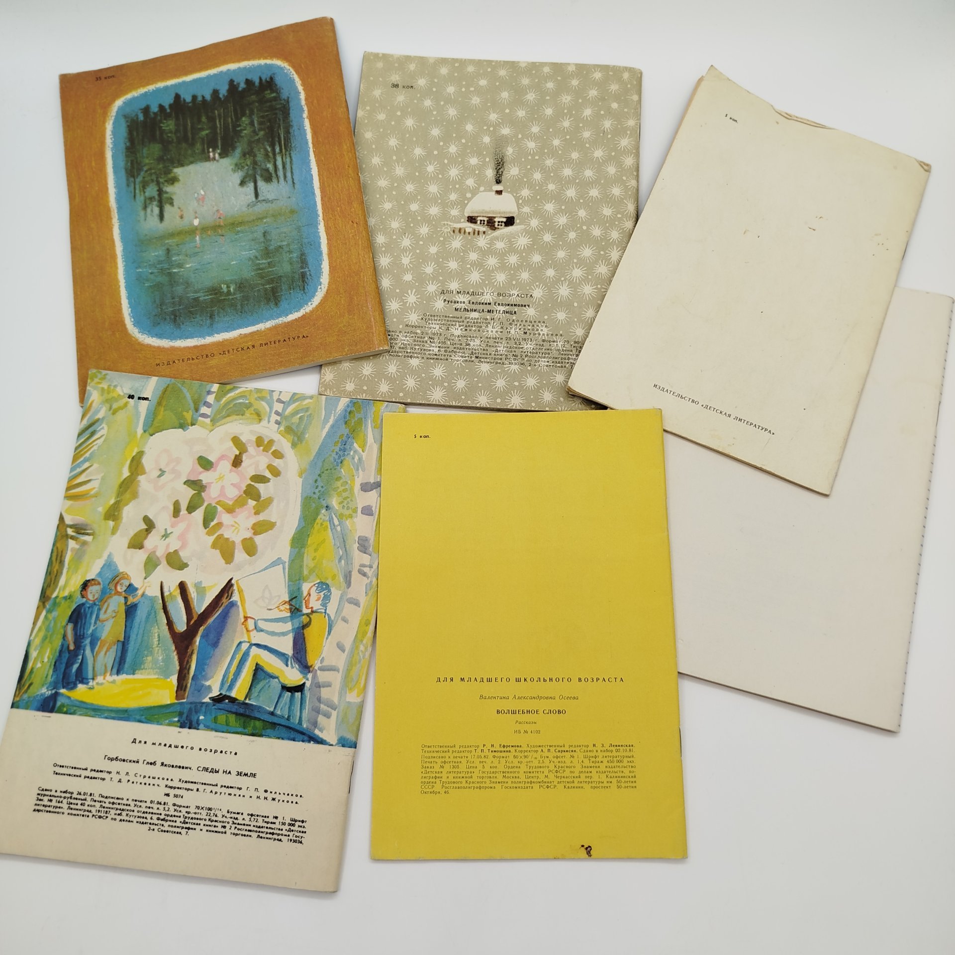 Набор из 6-ти детских книг (В. Осеева "Волшебное слово", Д.В. Григорович "Гуттаперчевый мальчик", Е. Русаков "Мельница-метелица", А. Шевченко "В реке купались облака", Г. Горбовский "Следы на земле", Н. Носов "Федина задача"), бумага, печать, Издательство «Детская литература» (Детгиз), СССР, 1973-1983 гг.