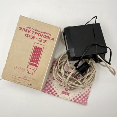 Фотовспышка "Электроника ФЭ-27" в оригинальной упаковке, пластик, картон, СССР, 1990 г.