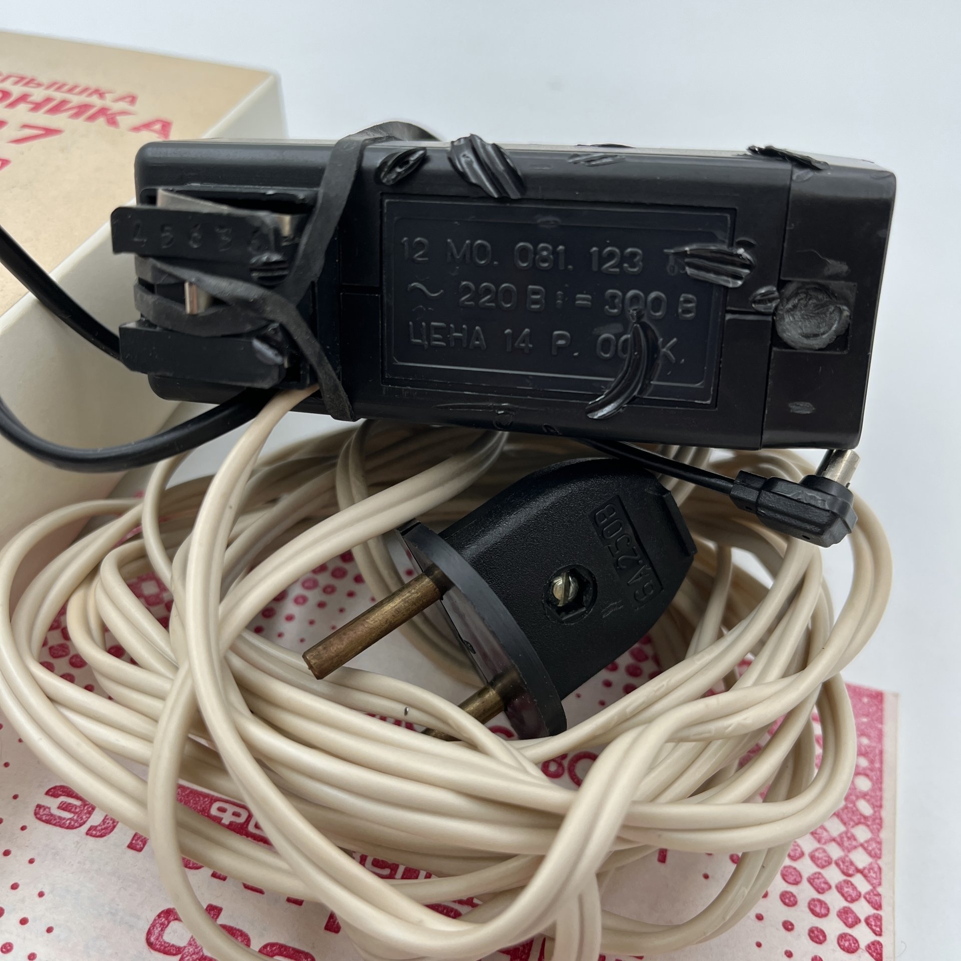 Фотовспышка "Электроника ФЭ-27" в оригинальной упаковке, пластик, картон, СССР, 1990 г.