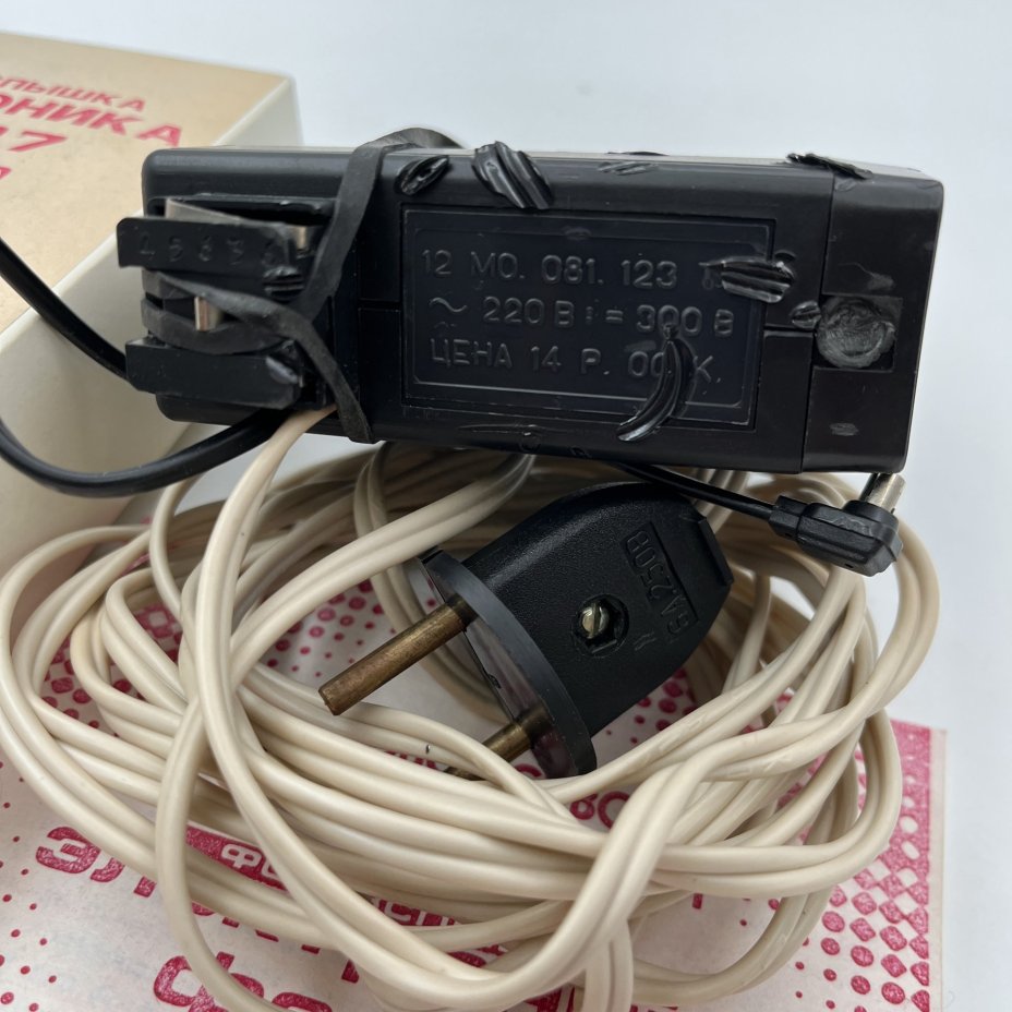 Фотовспышка "Электроника ФЭ-27" в оригинальной упаковке, пластик, картон, СССР, 1990 г.