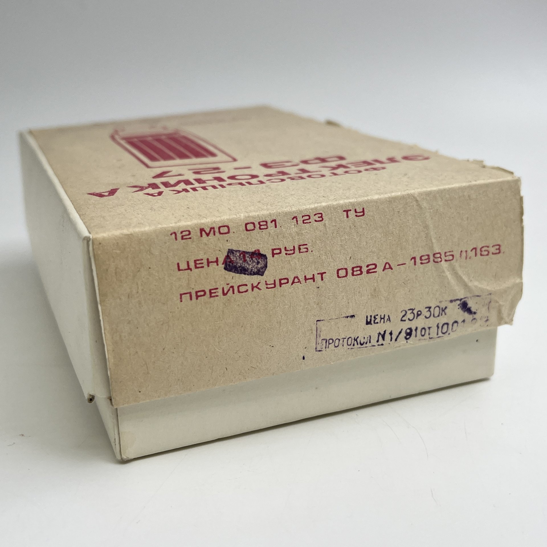 Фотовспышка "Электроника ФЭ-27" в оригинальной упаковке, пластик, картон, СССР, 1990 г.