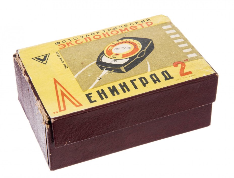 Фотоэлектрический экспонометр "Ленинград 2" (типа Ю11/2), пластмасса, в родной коробке и чехле, завод "Вибратор", г. Ленинград, СССР, 1950-1960 гг.