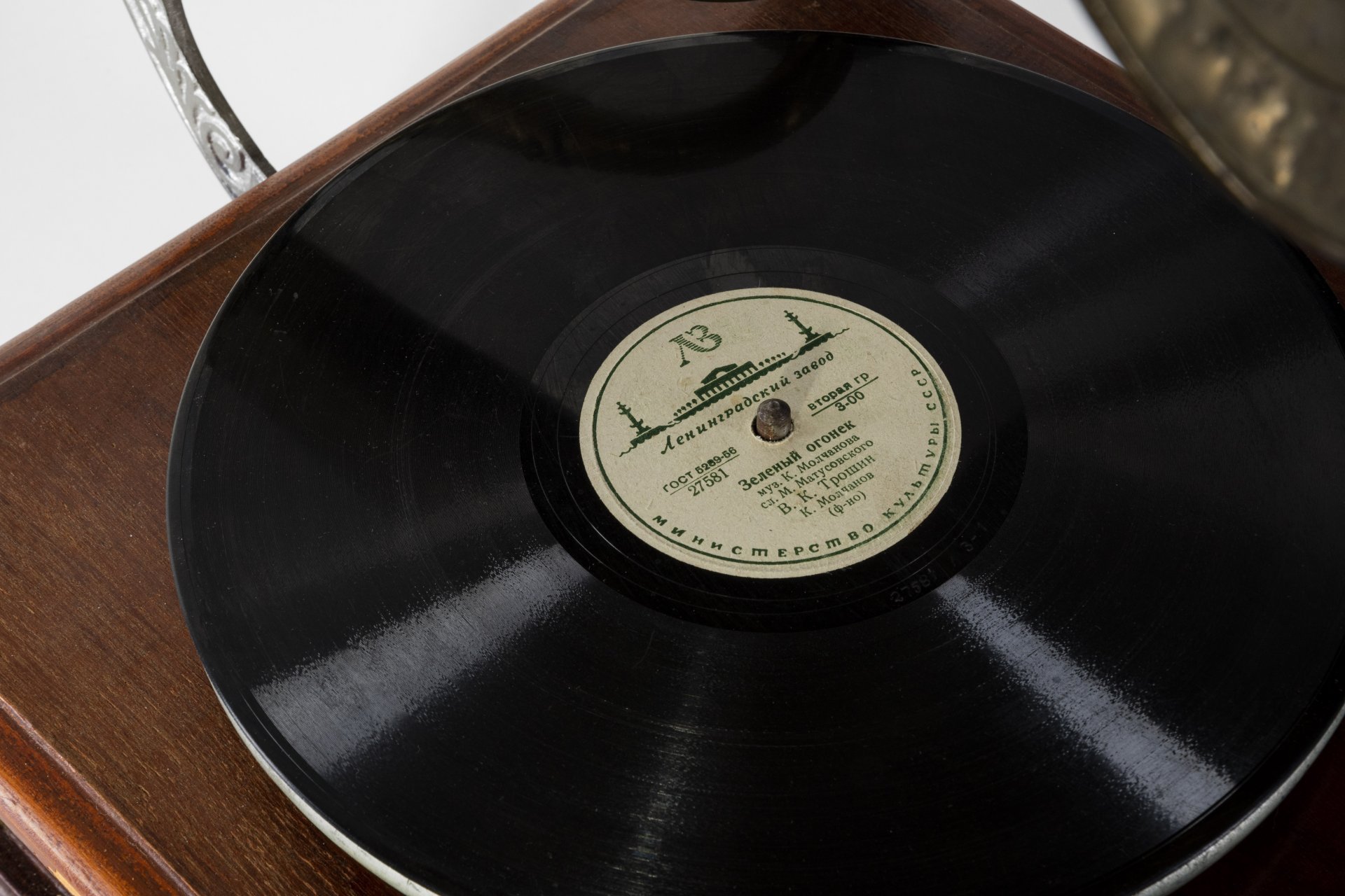 Граммофон "His master's voice"